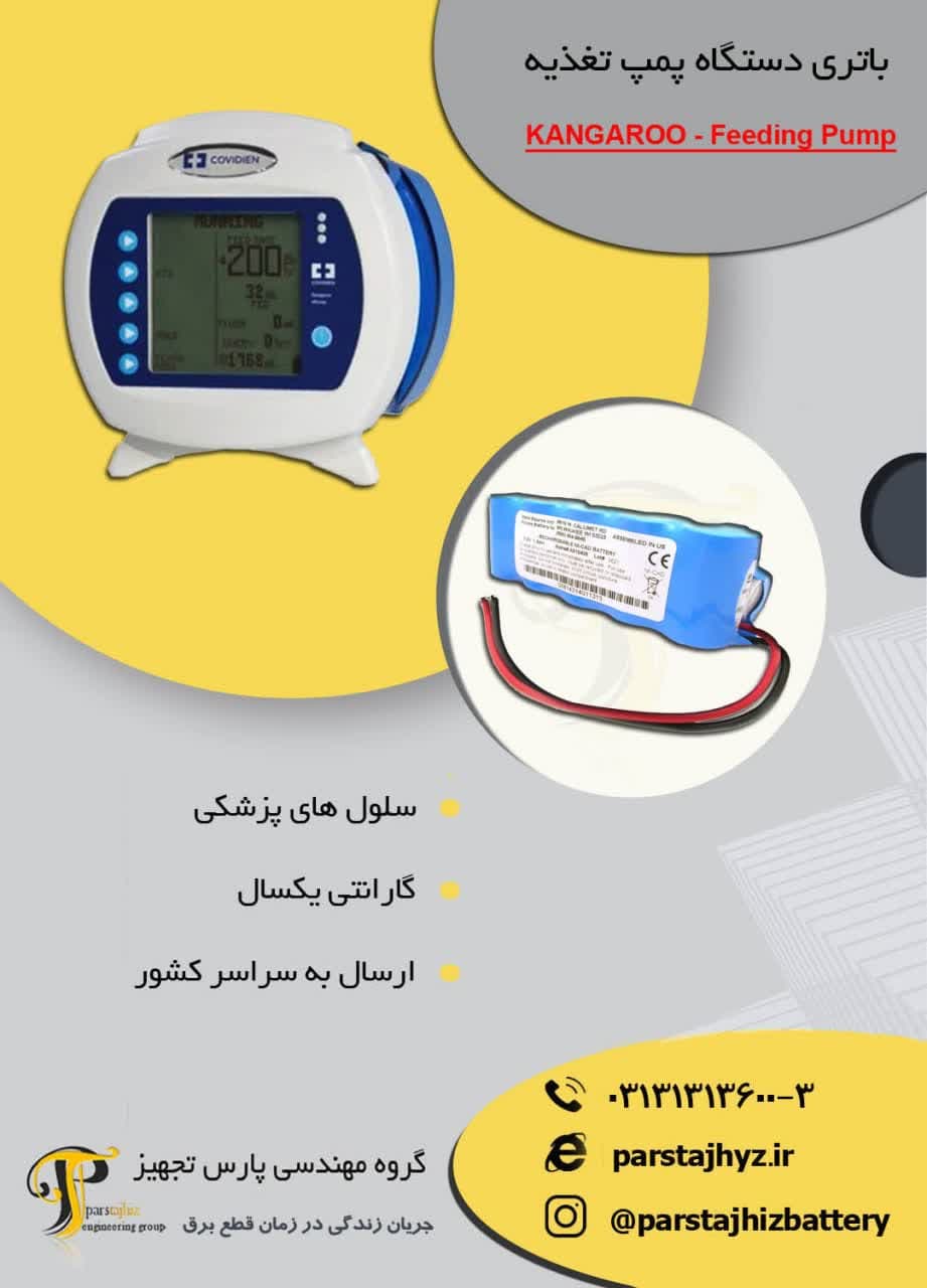 649add678b6f3-پمپ تغذیه.jpg